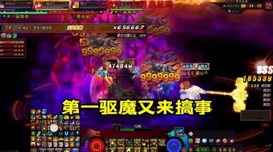 DNF发布网95魔兽私服（魔兽rpgDN