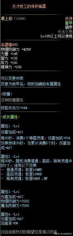 dnf私dnf公益服发布网(了解DNF发布网和公益服发布网的区别) dnf私dnf公益服发布网(了解DNF发布网和公益服发布网的区别)