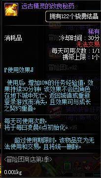 DNF发布网发卡网破解（dnf辅助发卡平台）