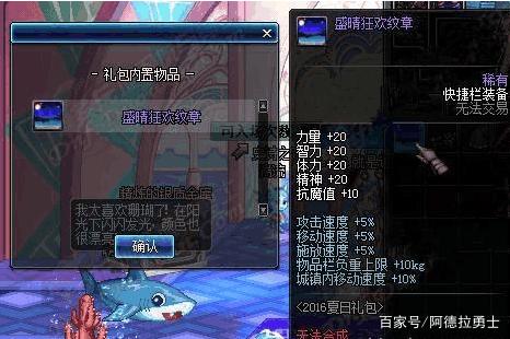 做DNF发布网gm需要哪些东西 做DNF发布网gm需要哪些东西