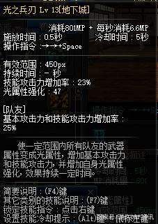 DNF发布网无cd100级私服