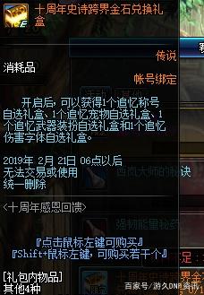 做DNF发布网gm需要哪些东西 做DNF发布网gm需要哪些东西