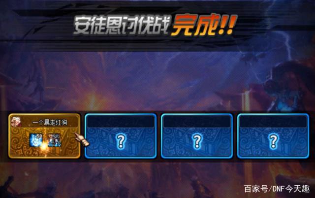 三仙DNF发布网 三仙DNF发布网