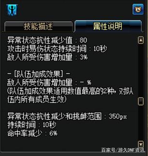 做DNF发布网gm需要哪些东西 做DNF发布网gm需要哪些东西